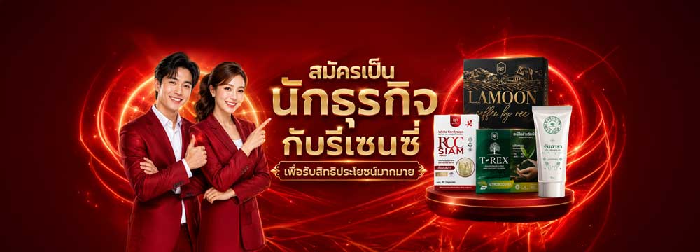 แบนเนอร์ 2