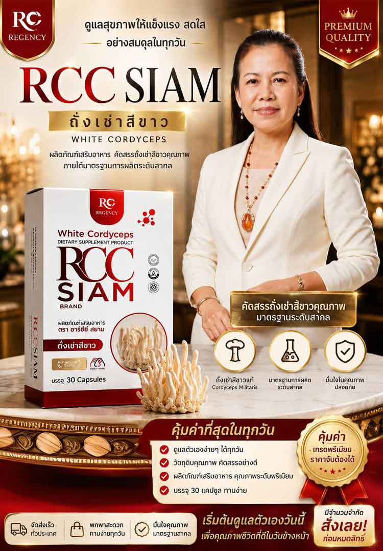 รีวิวสินค้า