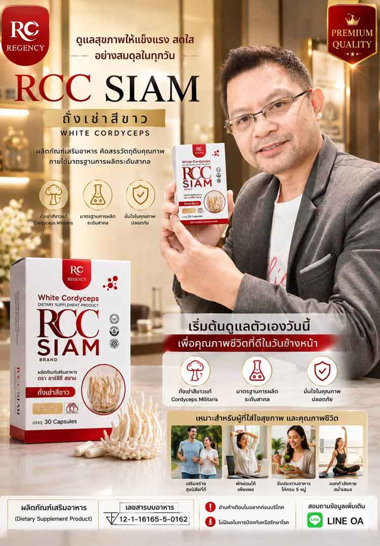 รีวิวสินค้า