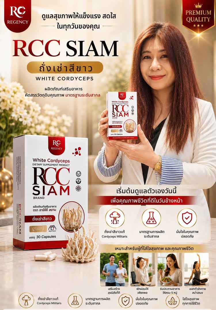 รีวิวสินค้า