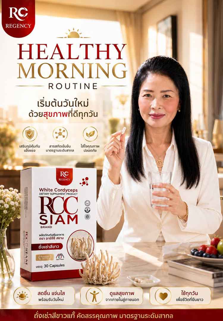 รีวิวสินค้า